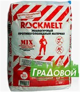 Противогололедный реагент ROCKMELT MIX (Рокмелт микс)