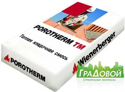 Теплая кладочная смесь Porotherm TM 